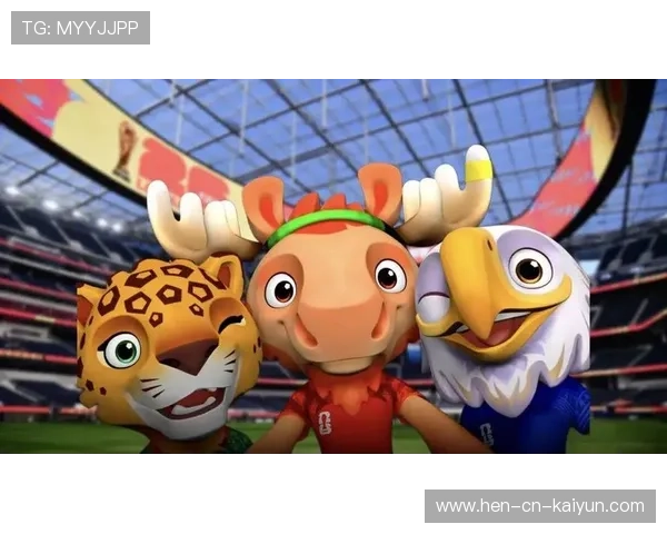 2026世界杯官方吉祥物全球线上线下同步发布，期待已久，2022年世界杯吉祥物