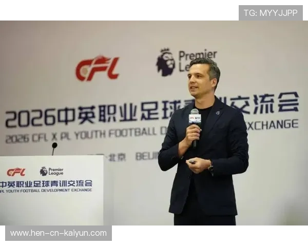 2026年足球青训导师带教档案示范项目第二轮全国巡展收官,足球青训招生 2026年足球青训导师带教档案示范项目第二轮全国巡展收官,足球青训招生