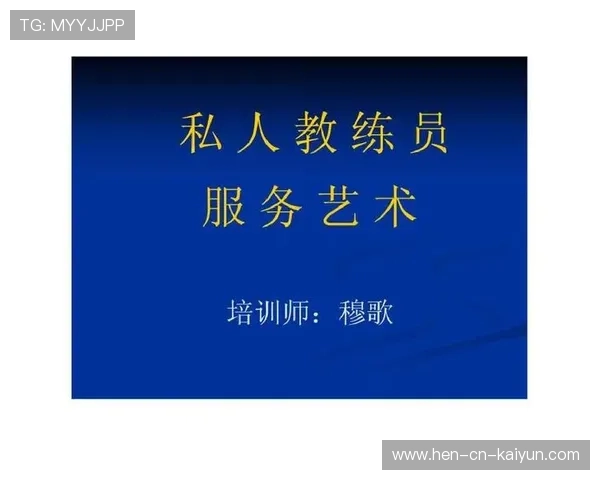 俱乐部推出线上课程帮助球员进行职业规划 俱乐部推出线上课程帮助球员进行职业规划