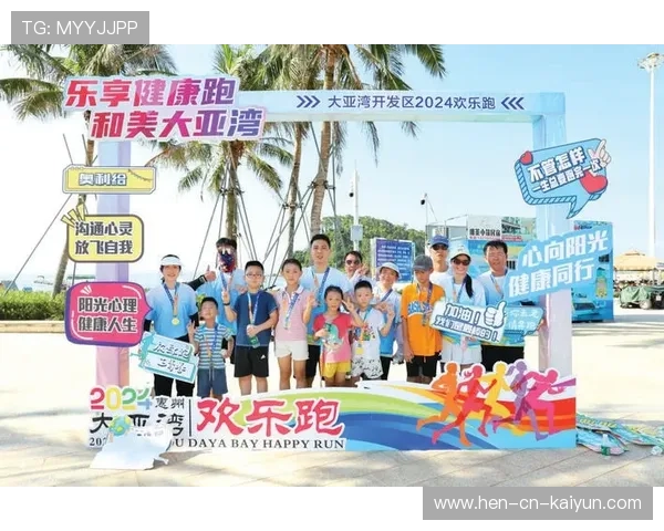 晨跑赛事吸引数万市民参与健康运动
